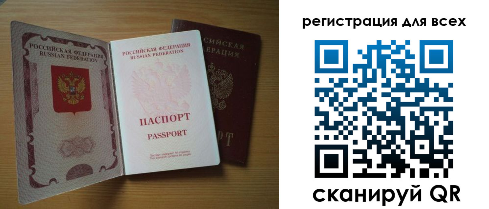 форма 3 в Балахне