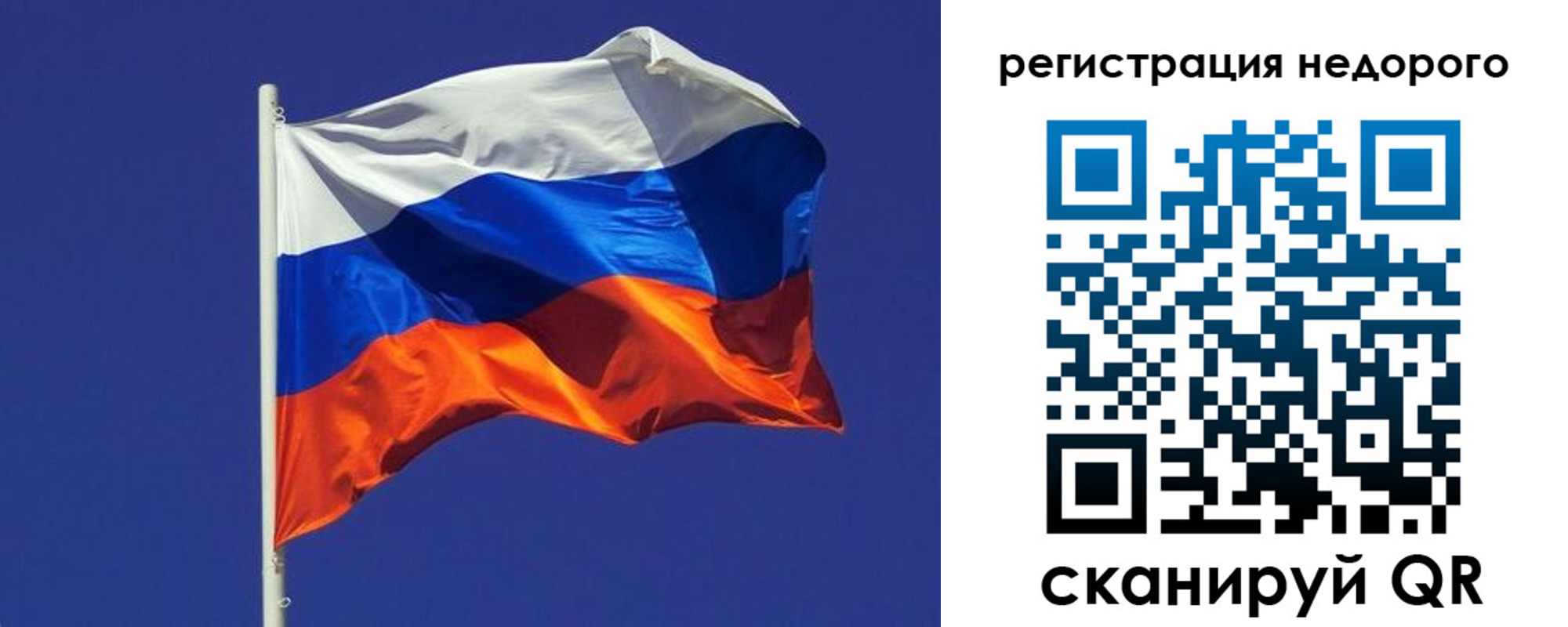 прописка регистрация в Балахне