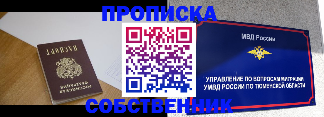 регистрация для дет. сада в Балахне