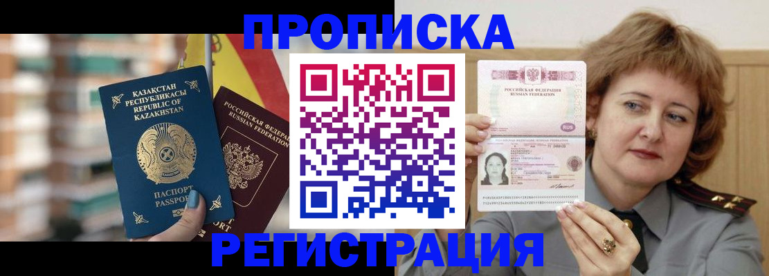пропишу в квартире в Балахне